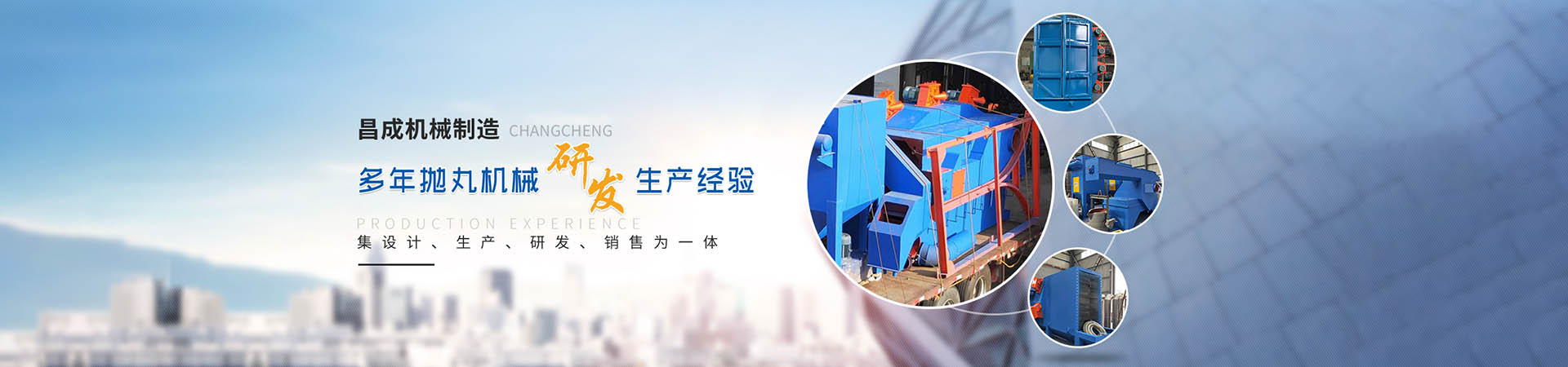 钢板通过式环球体育网站（中国）有限公司